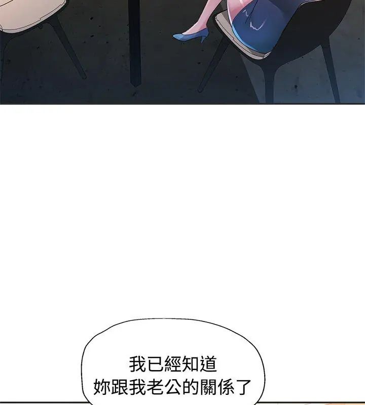 特别课程第22話
