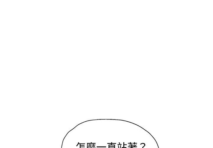 特别课程第22話