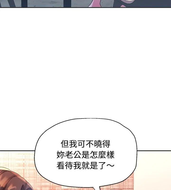 特别课程第22話