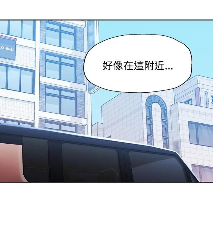 特别课程第22話