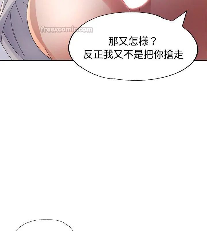 特别课程第22話
