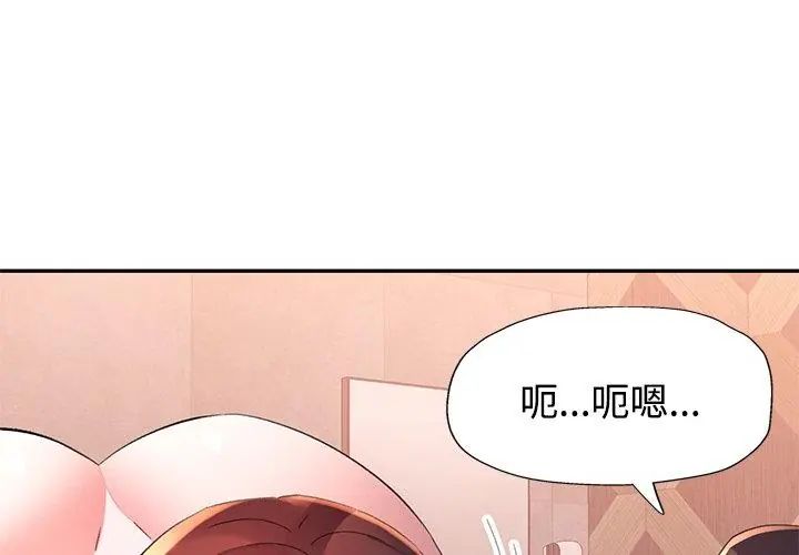 特别课程第22話