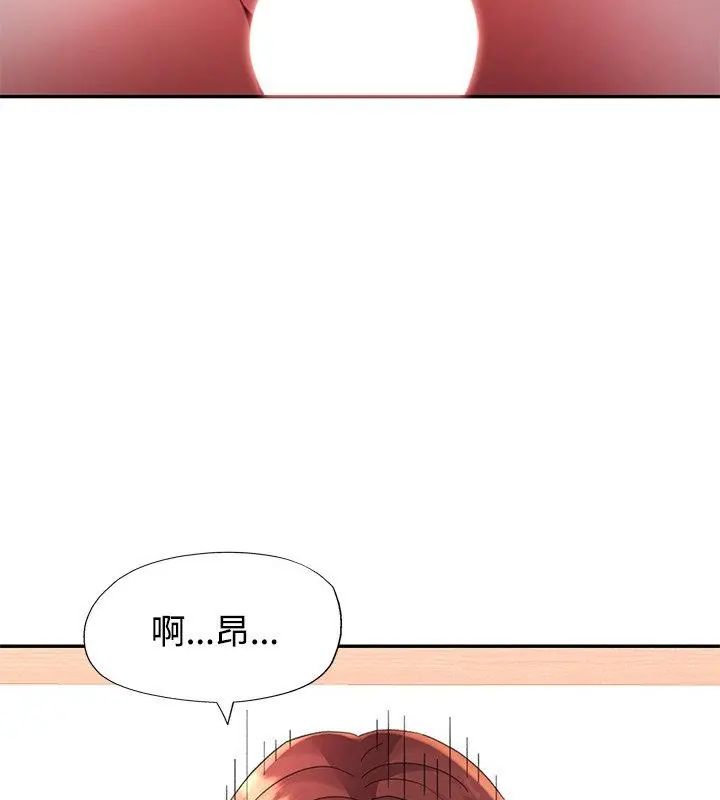 特别课程第22話