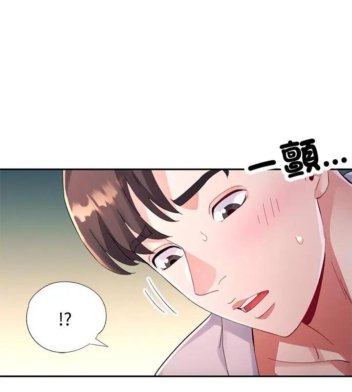 《特别课程》第22話