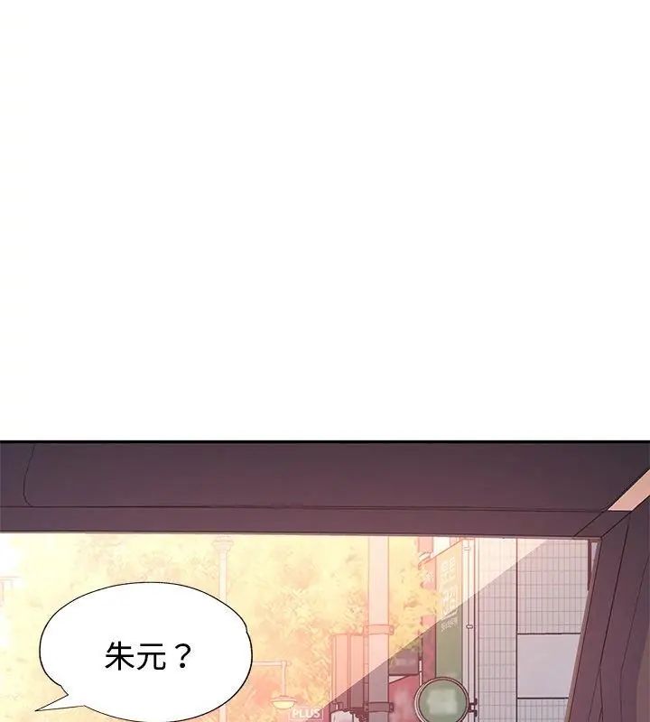 特别课程第22話