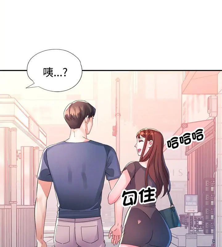 特别课程第22話