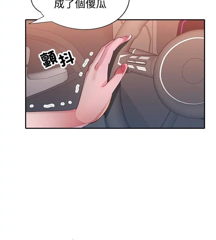 特别课程第22話