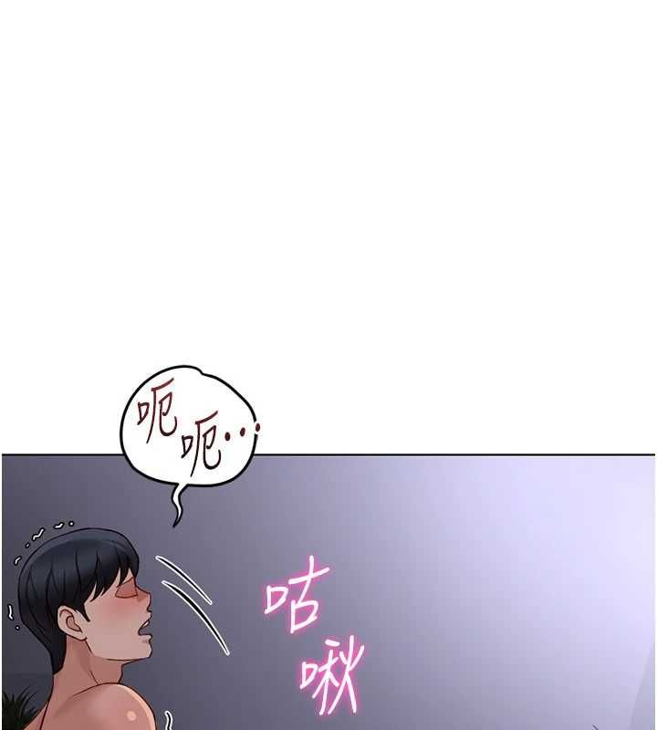 鲁蛇社畜的金手指第79話-多虧洪秘書很「能幹」