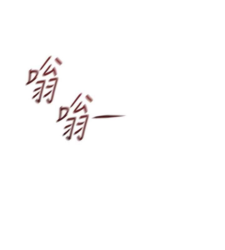 鲁蛇社畜的金手指第79話-多虧洪秘書很「能幹」