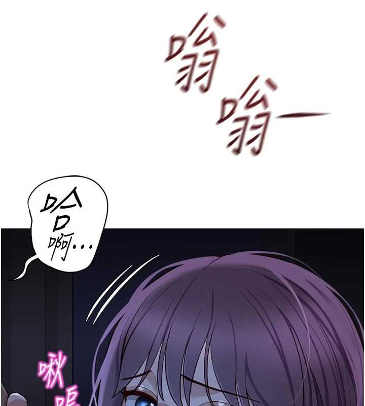 鲁蛇社畜的金手指第79話-多虧洪秘書很「能幹」