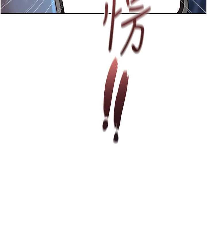 鲁蛇社畜的金手指第79話-多虧洪秘書很「能幹」