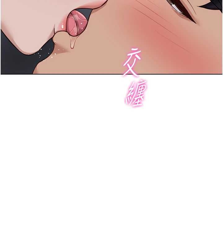 鲁蛇社畜的金手指第79話-多虧洪秘書很「能幹」