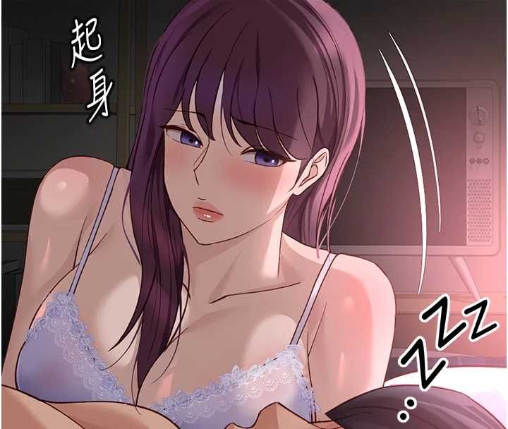 鲁蛇社畜的金手指第79話-多虧洪秘書很「能幹」