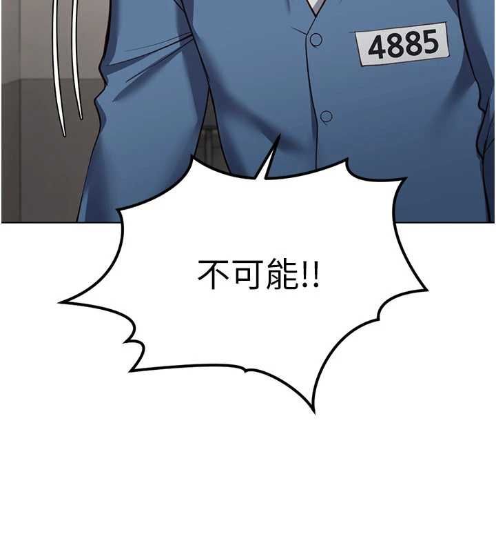 鲁蛇社畜的金手指第79話-多虧洪秘書很「能幹」
