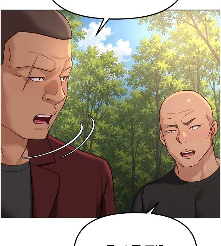 鲁蛇社畜的金手指第79話-多虧洪秘書很「能幹」