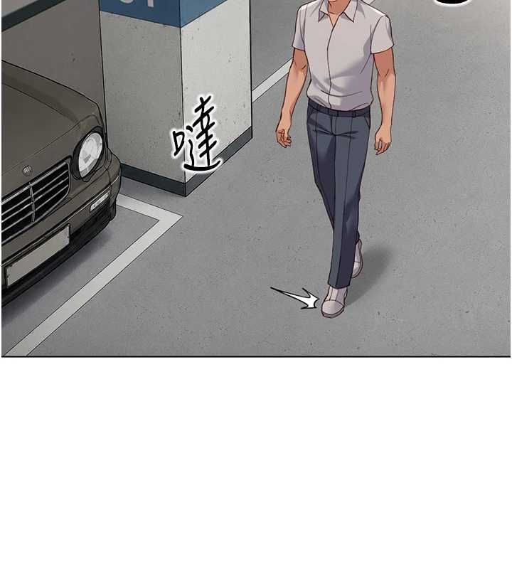 鲁蛇社畜的金手指第79話-多虧洪秘書很「能幹」