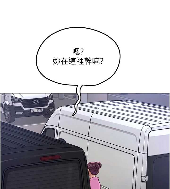 魯蛇社畜的金手指第79話-多虧洪秘書很「能幹」