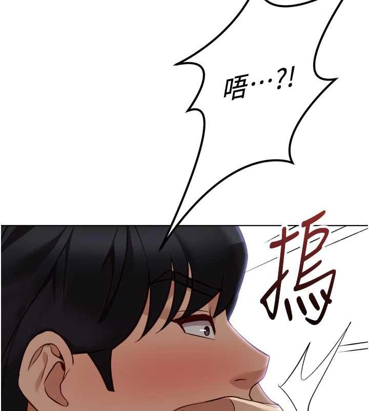 魯蛇社畜的金手指第79話-多虧洪秘書很「能幹」