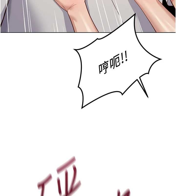 鲁蛇社畜的金手指第79話-多虧洪秘書很「能幹」