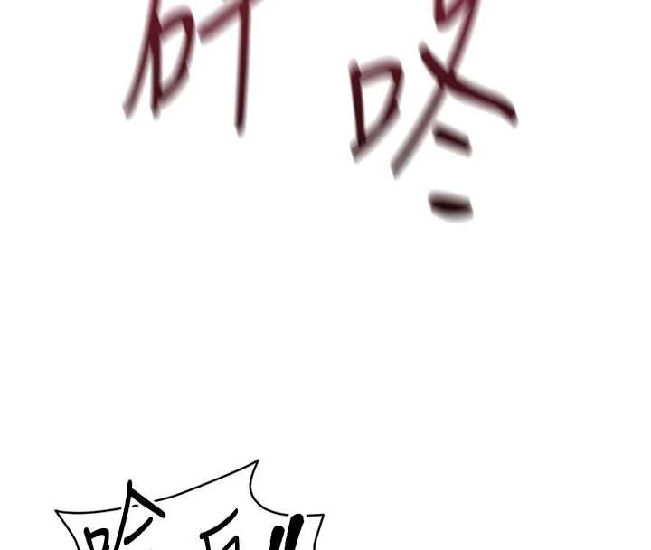 鲁蛇社畜的金手指第79話-多虧洪秘書很「能幹」