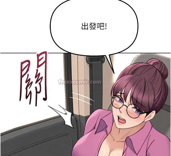鲁蛇社畜的金手指第79話-多虧洪秘書很「能幹」