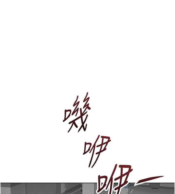 鲁蛇社畜的金手指第79話-多虧洪秘書很「能幹」