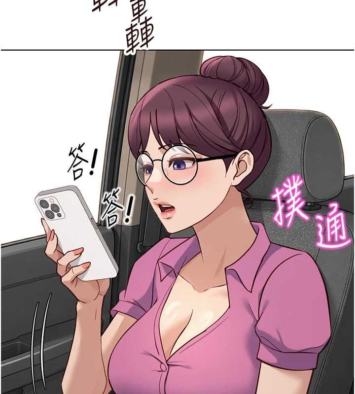 魯蛇社畜的金手指第79話-多虧洪秘書很「能幹」