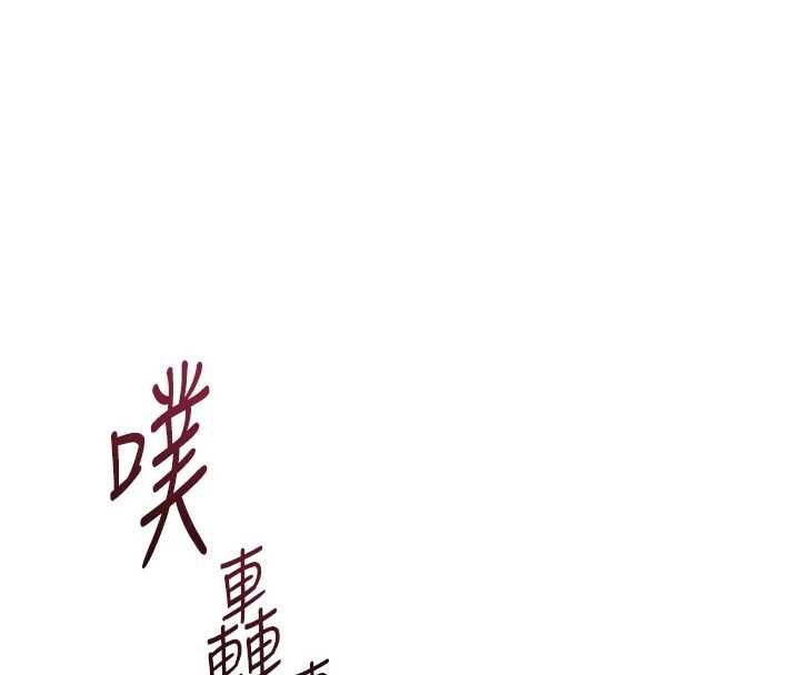 鲁蛇社畜的金手指第79話-多虧洪秘書很「能幹」