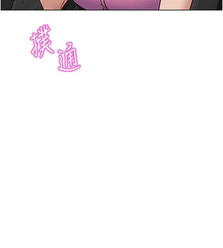 鲁蛇社畜的金手指第79話-多虧洪秘書很「能幹」
