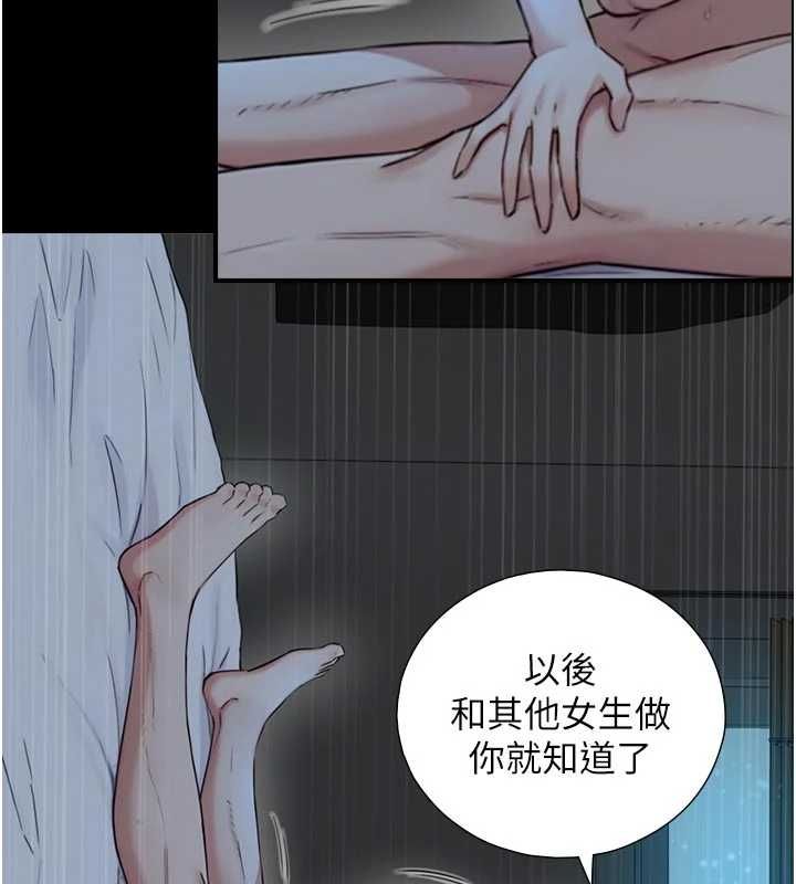 与生巨来第32話-與嘉藍姐徹夜纏綿