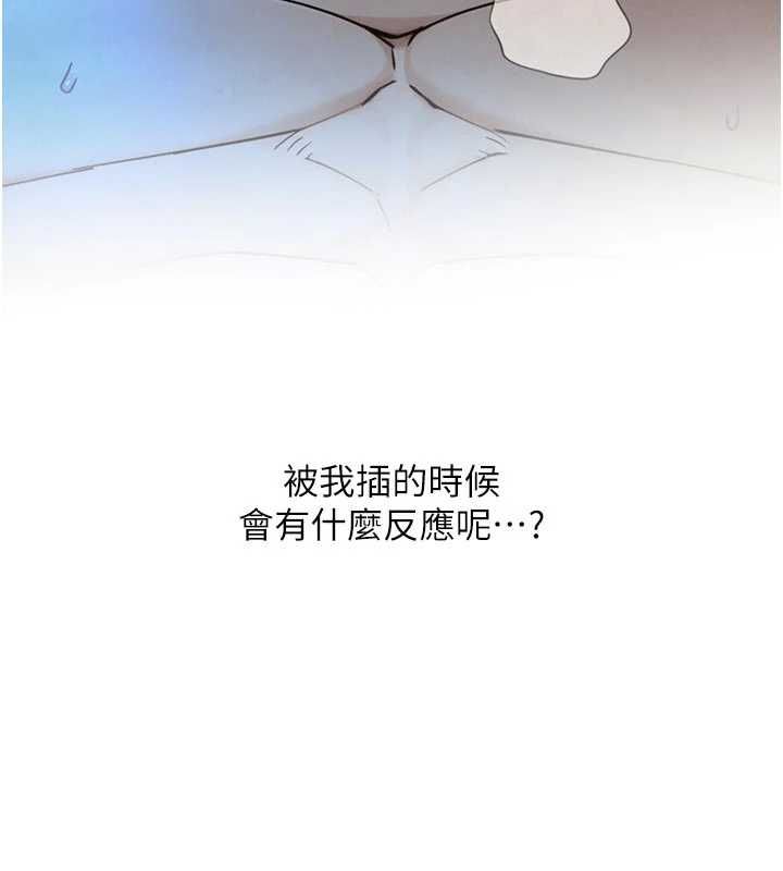 与生巨来第32話-與嘉藍姐徹夜纏綿
