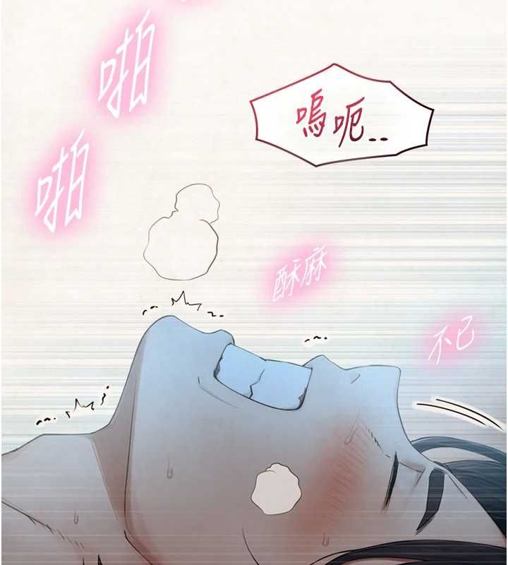 与生巨来第32話-與嘉藍姐徹夜纏綿