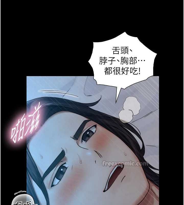 与生巨来第32話-與嘉藍姐徹夜纏綿