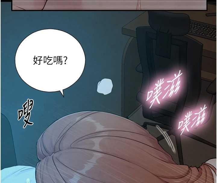 《与生巨来》第32話-與嘉藍姐徹夜纏綿