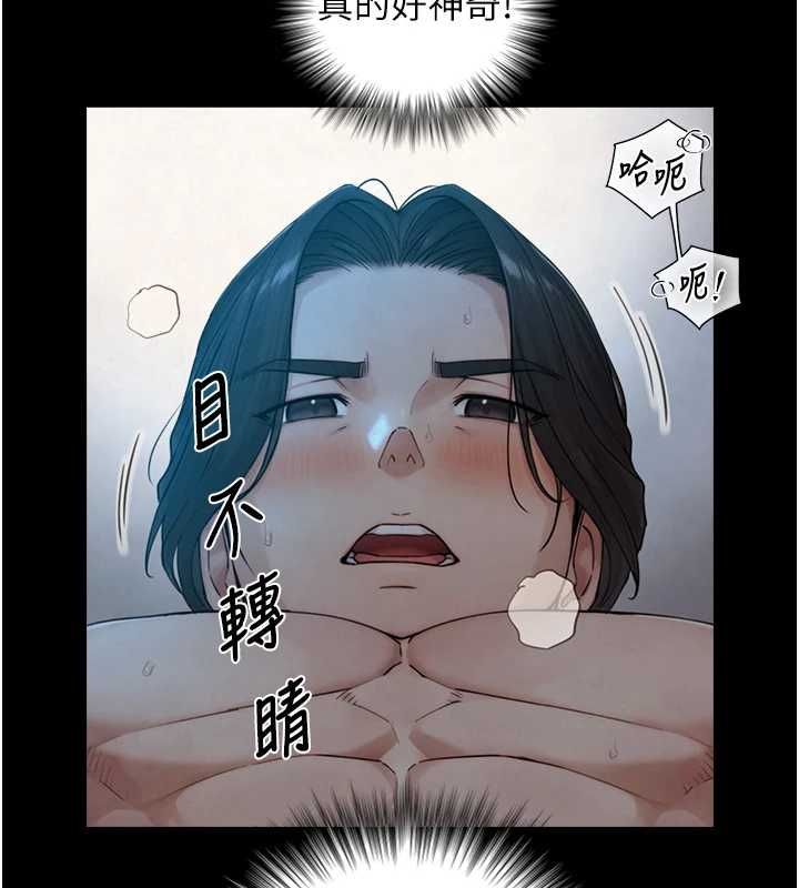 与生巨来第32話-與嘉藍姐徹夜纏綿