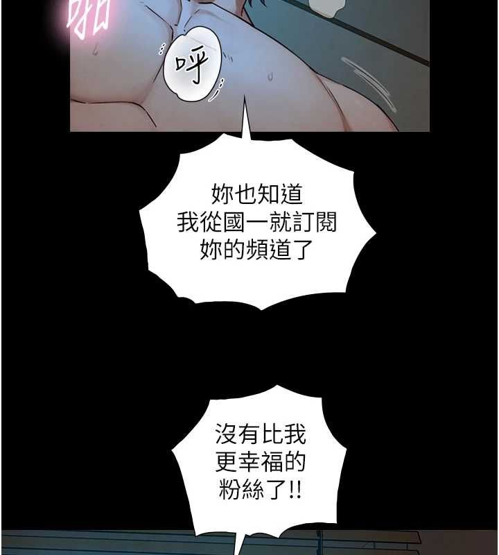 与生巨来第32話-與嘉藍姐徹夜纏綿