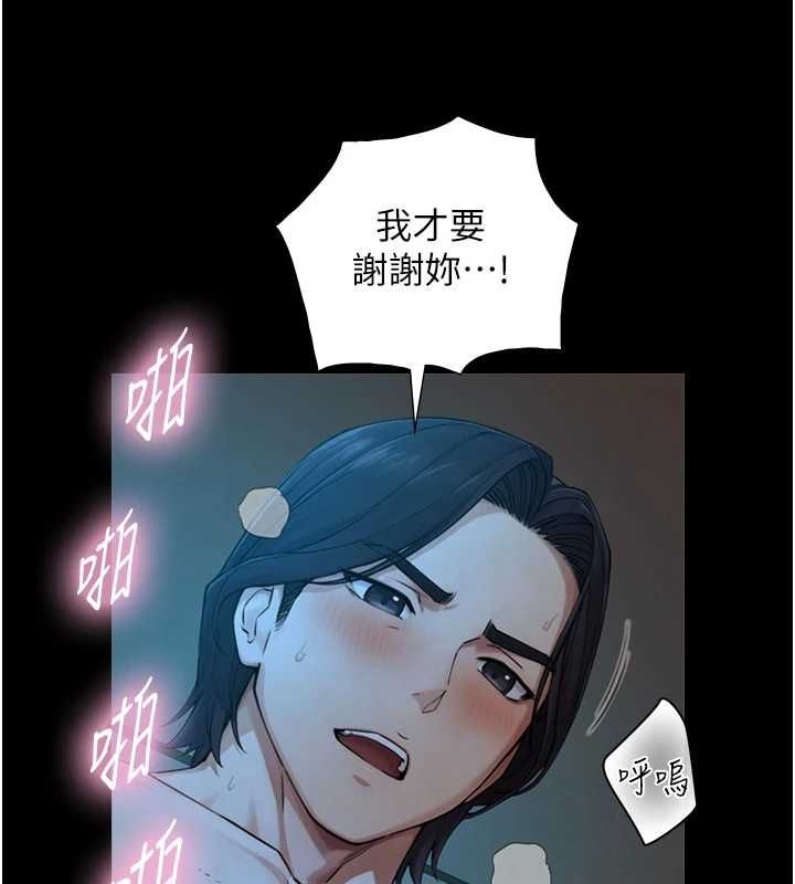 与生巨来第32話-與嘉藍姐徹夜纏綿