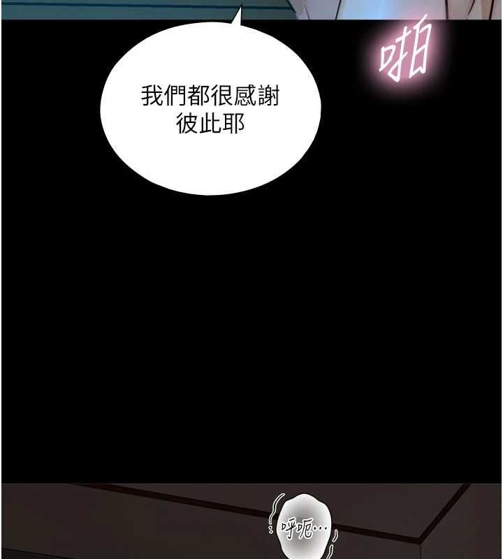 与生巨来第32話-與嘉藍姐徹夜纏綿
