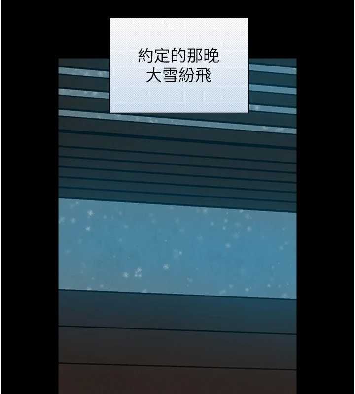 与生巨来第32話-與嘉藍姐徹夜纏綿