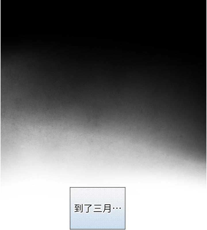 与生巨来第32話-與嘉藍姐徹夜纏綿