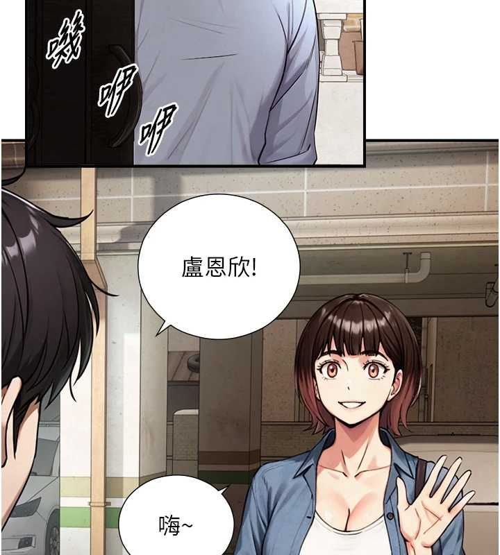 与生巨来第32話-與嘉藍姐徹夜纏綿