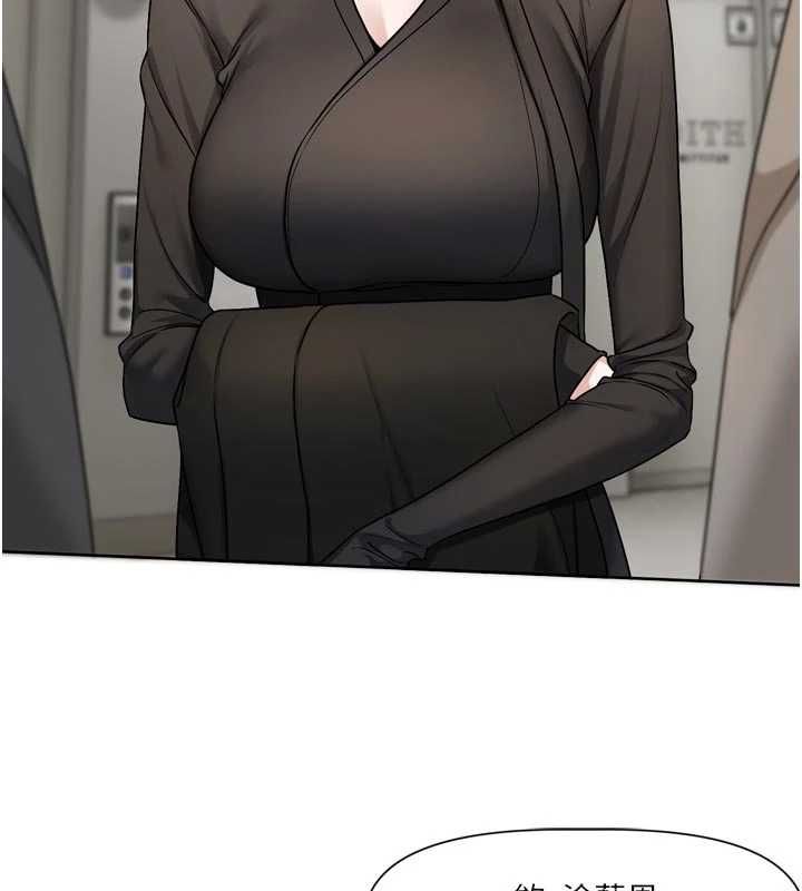 恋爱版本更新中第17話-你是不是想上我?