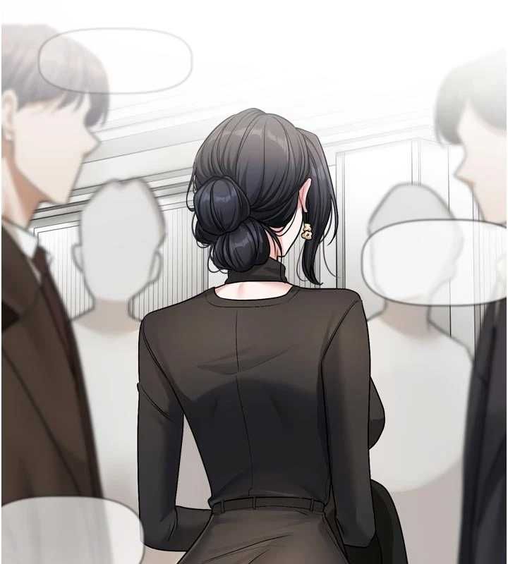恋爱版本更新中第17話-你是不是想上我?