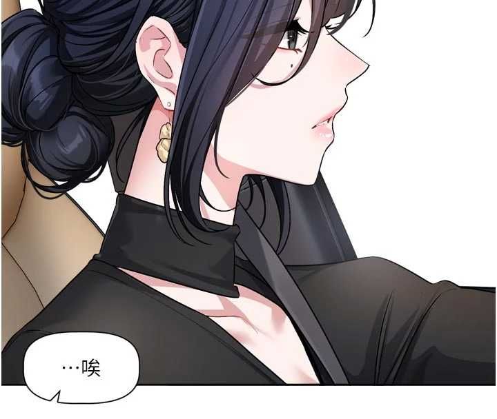 恋爱版本更新中第17話-你是不是想上我?