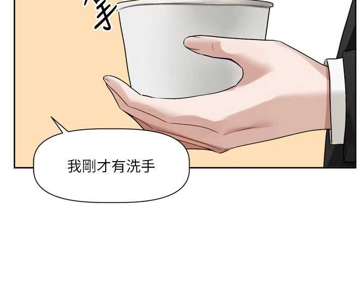 恋爱版本更新中第17話-你是不是想上我?