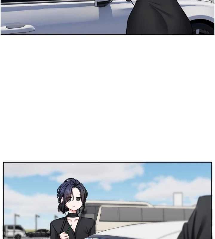 恋爱版本更新中第17話-你是不是想上我?