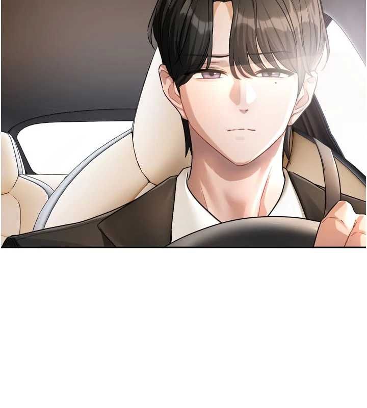 恋爱版本更新中第17話-你是不是想上我?