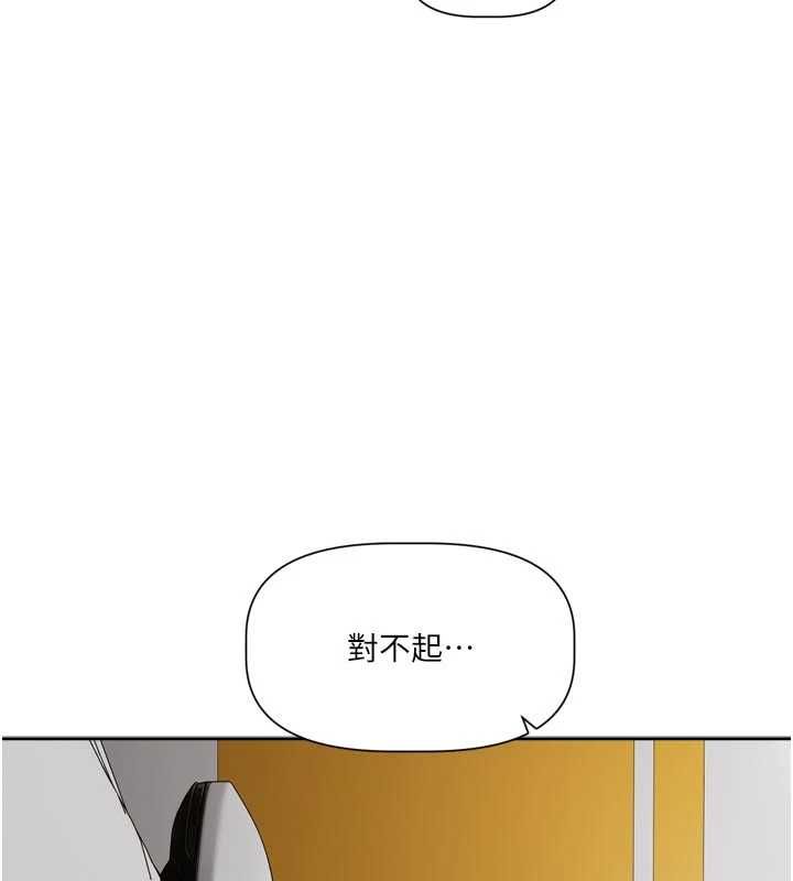恋爱版本更新中第17話-你是不是想上我?