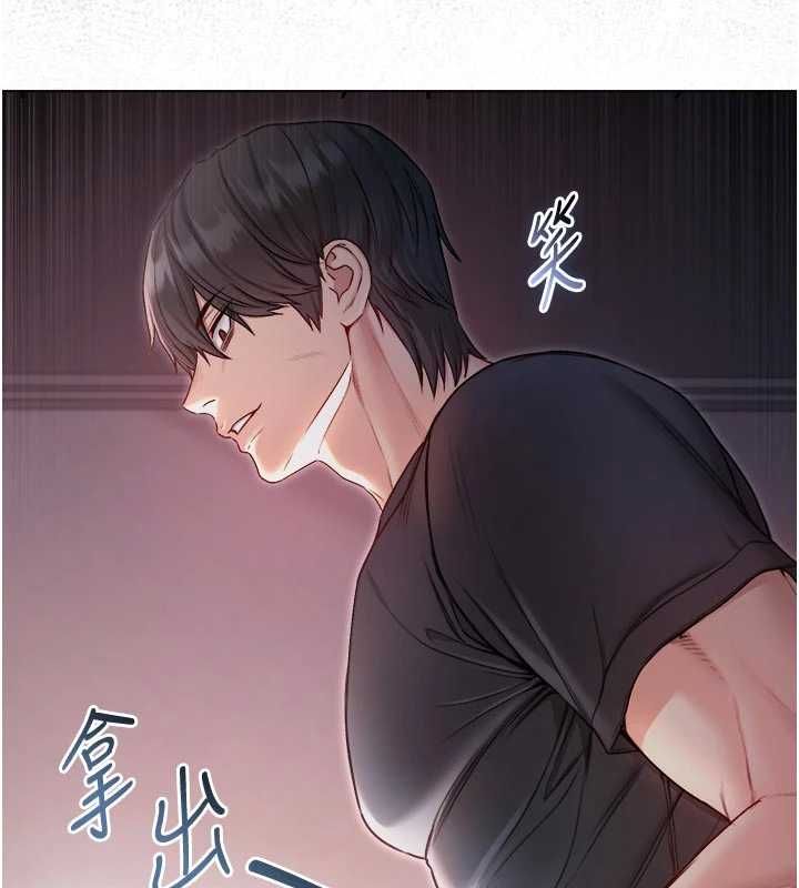 不纯吸血鬼第25話-內射別人的女友