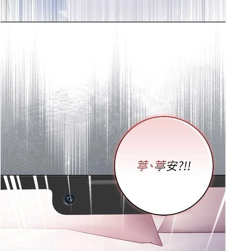 不纯吸血鬼第25話-內射別人的女友